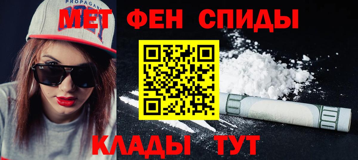 Амфетамин VHQ  АМФЕТАМИН  Серпухов  Вход с VPN 