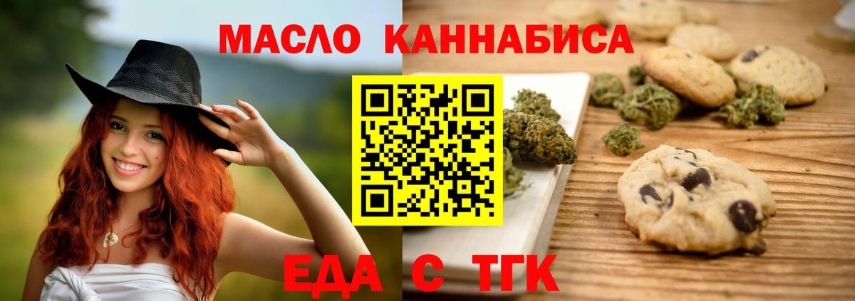 Бошки Шишки  МДМА  Марихуана  Меф МЯУ МЯУ кристаллы  Серпухов  Гашиш  Вход с VPN  ТГК 