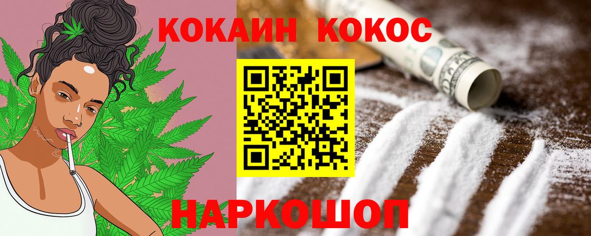 Серпухов  Кокаин 98%  Cocaine Боливия  как найти закладки  Вход с VPN 