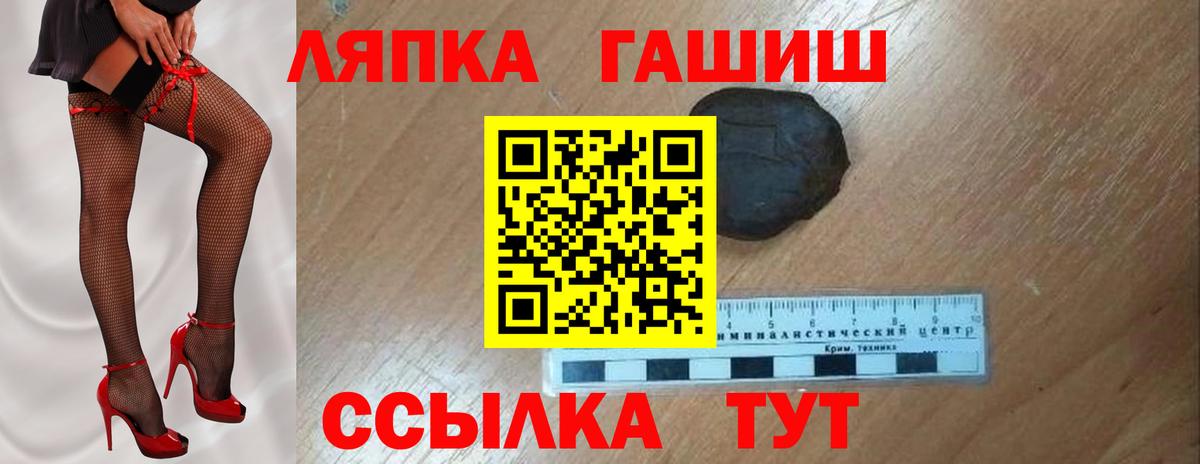 Серпухов  ГАШ убойный  Вход с VPN  купить  цена  ГАШИШ AMNESIA HAZE 