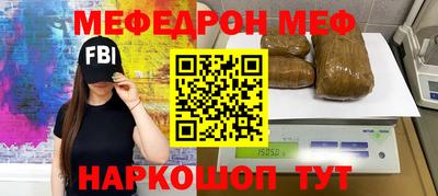 наркотики Будённовск