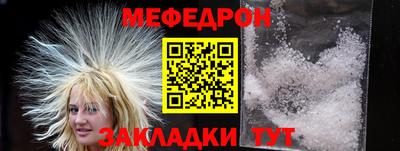круглые Бузулук