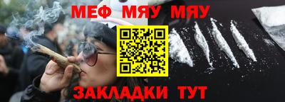ПСИЛОЦИБИНОВЫЕ ГРИБЫ Бугуруслан