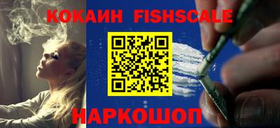 наркотики Будённовск
