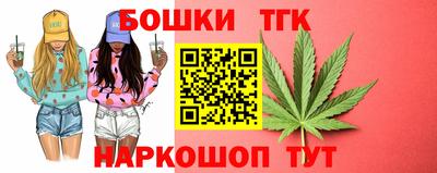 наркотики Будённовск