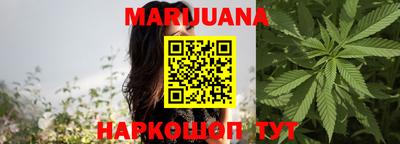наркотики Будённовск