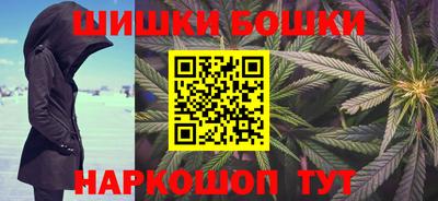 наркотики Будённовск