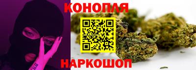 наркотики Будённовск