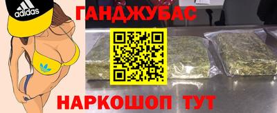 наркотики Будённовск