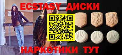 наркотики Будённовск