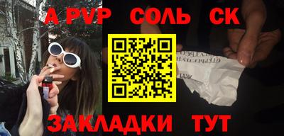 круглые Бузулук