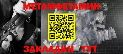 ПСИЛОЦИБИНОВЫЕ ГРИБЫ Бугуруслан