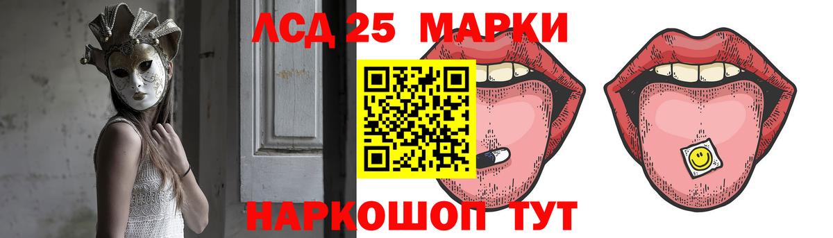 Серпухов  Лсд 25 экстази ecstasy  OMG ссылки  ЛСД экстази кислота  Вход с VPN 