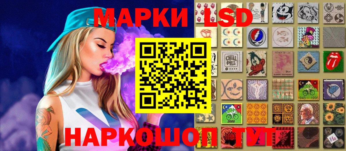 Серпухов  Наркотические марки 1,5мг  Вход с VPN  Наркотические марки 1,5мг 
