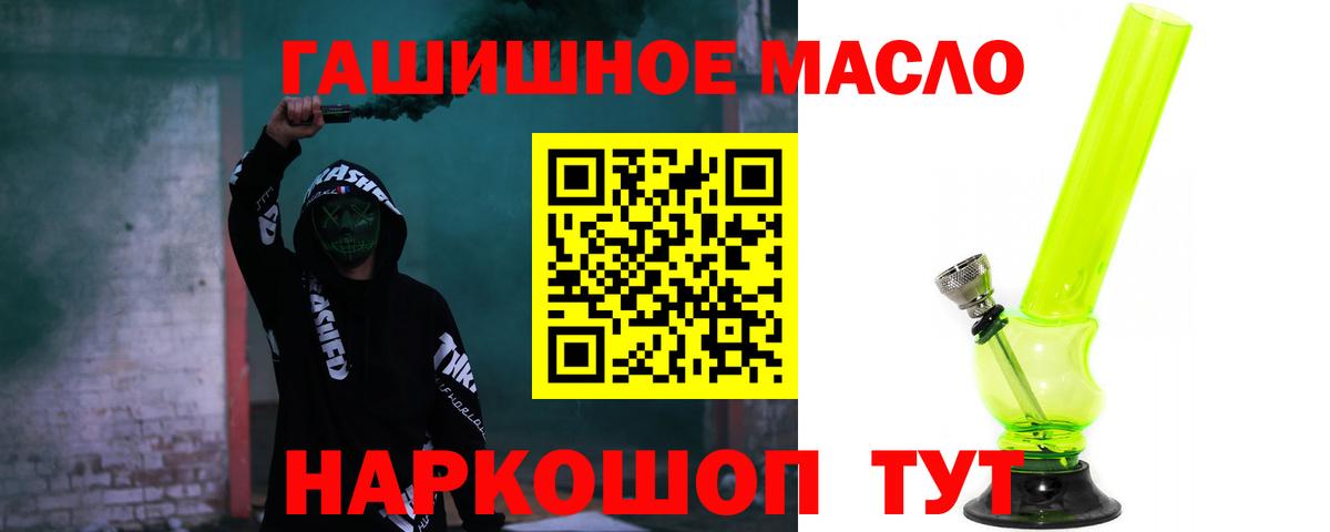 Серпухов  как найти   Вход с VPN  Дистиллят ТГК вейп с тгк 