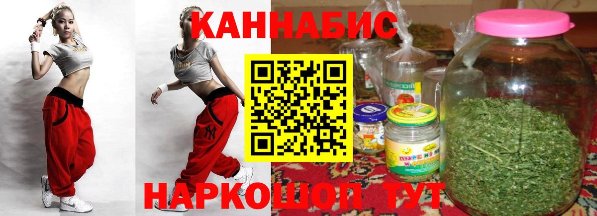 Серпухов  Бошки Шишки индика  Бошки марихуана LSD WEED  Вход с VPN  Конопля гибрид 